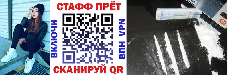 Продажа наркотиков Западная Двина МДМА КОКАИН Гашиш мега рабочий сайт ЭКСТАЗИ МАРИХУАНА Меф
