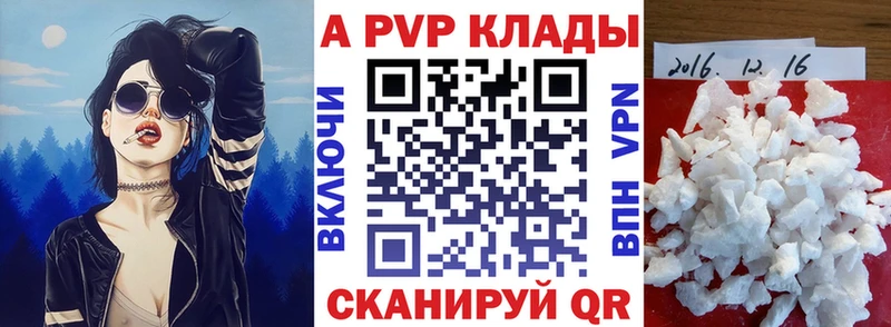 Alpha-PVP VHQ Западная Двина