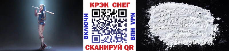 Кокаин Fish Scale  сколько стоит  Западная Двина 
