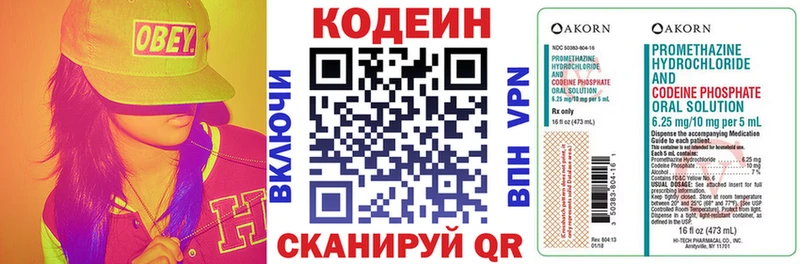 Codein Purple Drank даркнет какой сайт блэк спрут зеркало Западная Двина где купить наркоту