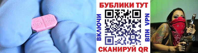 ЭКСТАЗИ 99%  Западная Двина 