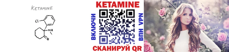 наркошоп  Западная Двина  Кетамин VHQ 