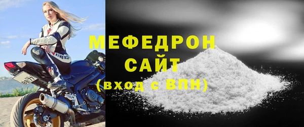 спайс Елизово