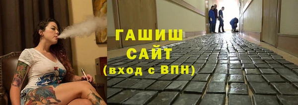 амфетамин Абинск