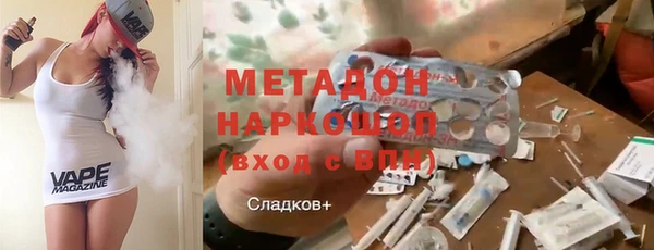 синтетический гашиш Протвино