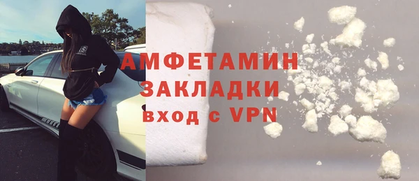 меф Абаза