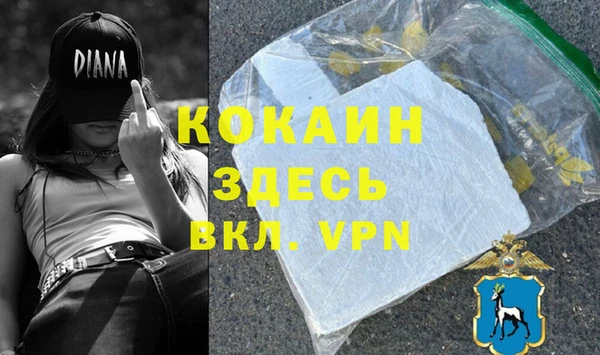 mdpv Алзамай