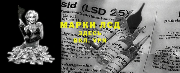 молекула духа Абдулино