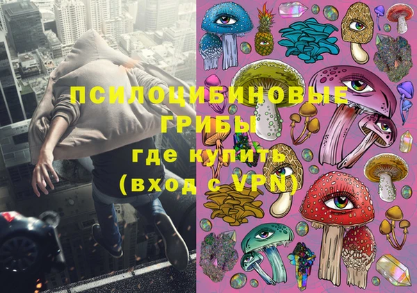 амфетамин Абинск