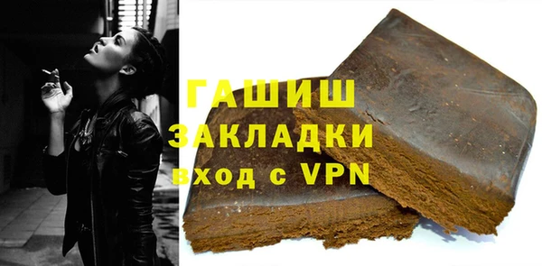 стафф Елабуга