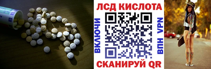 купить наркоту Западная Двина Лсд 25 экстази ecstasy