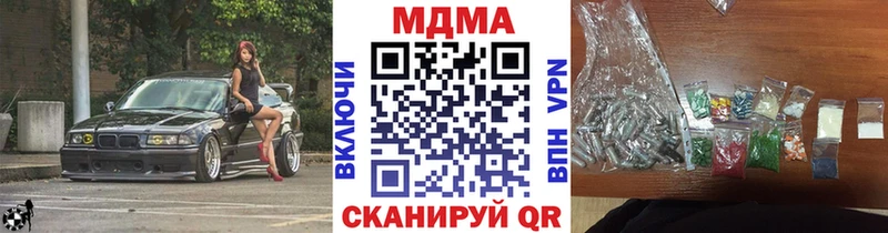 что такое наркотик  Западная Двина  MDMA VHQ 