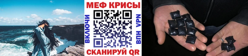 МЕФ 4 MMC  даркнет сайт  Западная Двина 