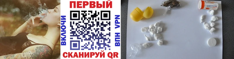 МЕТАМФЕТАМИН кристалл купить наркотик shop клад Западная Двина
