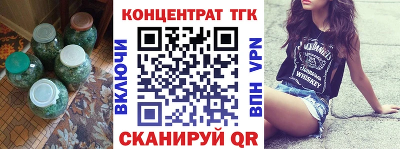 Дистиллят ТГК THC oil  как найти   Западная Двина 
