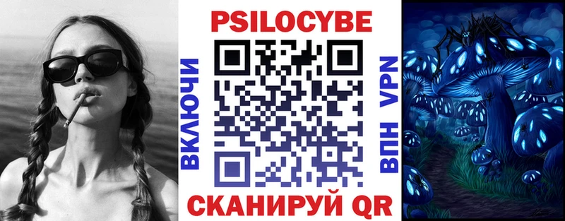 наркотики Западная Двина Галлюциногенные грибы ЛСД